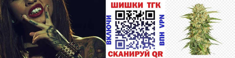 Купить ГАШ  A-PVP  МЕФ  Конопля  Фёдоровский