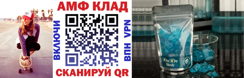 АМФ VHQ  Купить закладки  Фёдоровский 