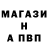 МЕФ кристаллы Sal Vatore