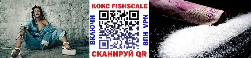 Купить где  Фёдоровский  COCAIN Колумбийский 