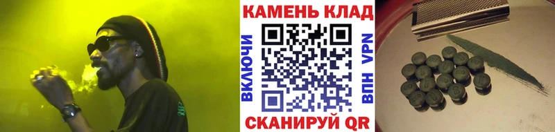 Купить где Фёдоровский ГАШ Cannabis