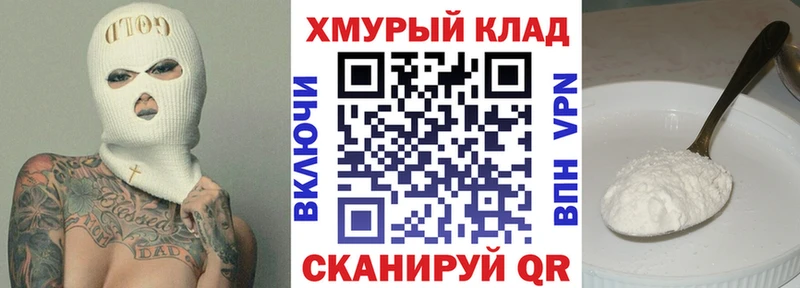 Купить где  Фёдоровский  ГЕРОИН Афган 