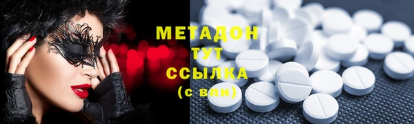 бошки Карталы