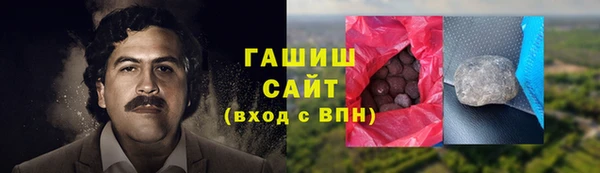 кристаллы Касимов