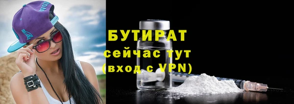 кристаллы Касимов