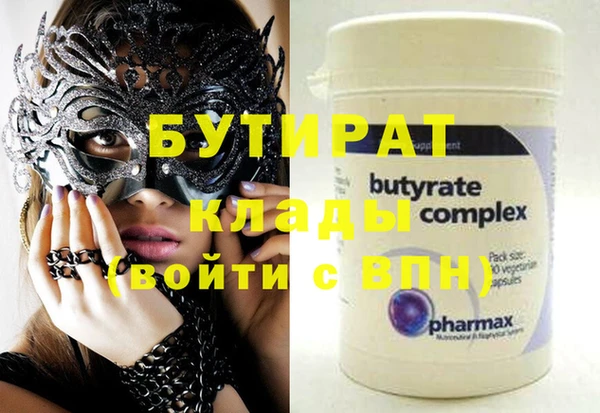 бошки Карталы