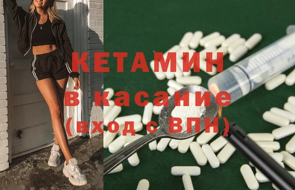 кристаллы Касимов