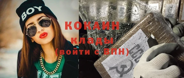 кристаллы Касимов