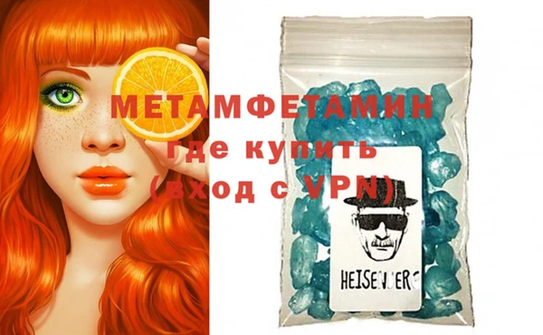 кристаллы Касимов