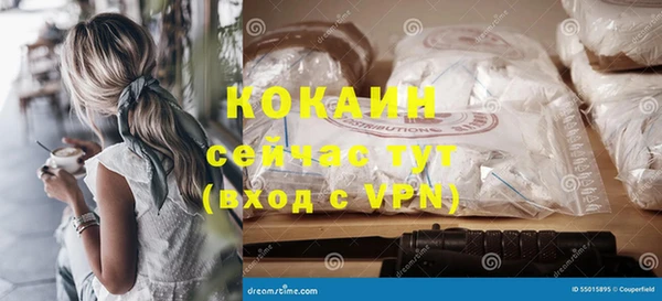 кристаллы Касимов