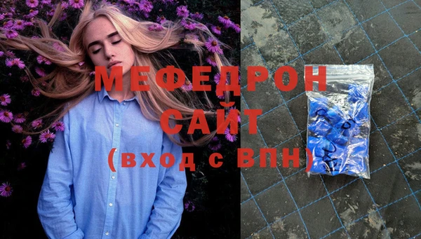 бошки Карталы