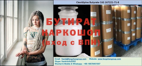 метадон Карпинск