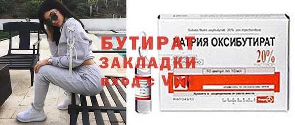 кристаллы Касимов