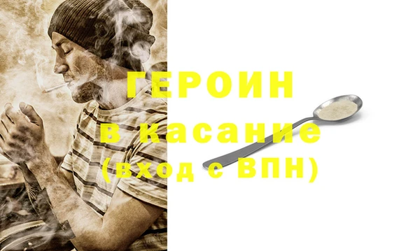кристаллы Касимов