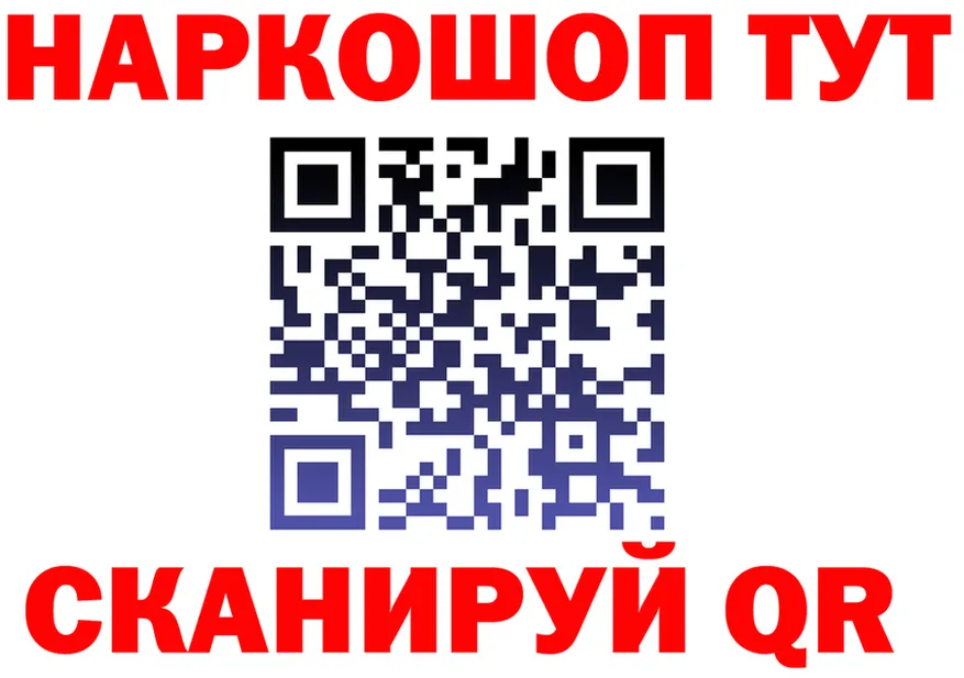 МЕФ мука зеркало это кракен Фёдоровский