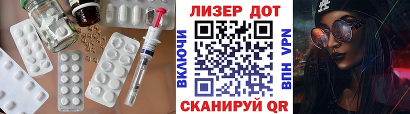 LSD-25 экстази ecstasy  Купить где  Фёдоровский 