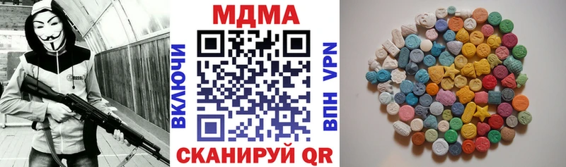 MDMA Molly Купить закладки Фёдоровский