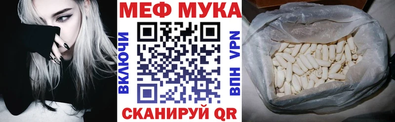 Купить закладки  Фёдоровский  Мефедрон 4 MMC 
