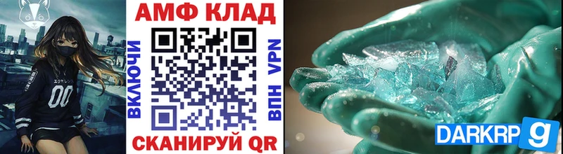 Первитин Декстрометамфетамин 99.9%  Купить  Фёдоровский 