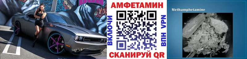 МЕТАМФЕТАМИН витя Фёдоровский