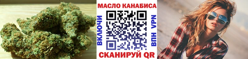 ТГК вейп  Купить  Фёдоровский 